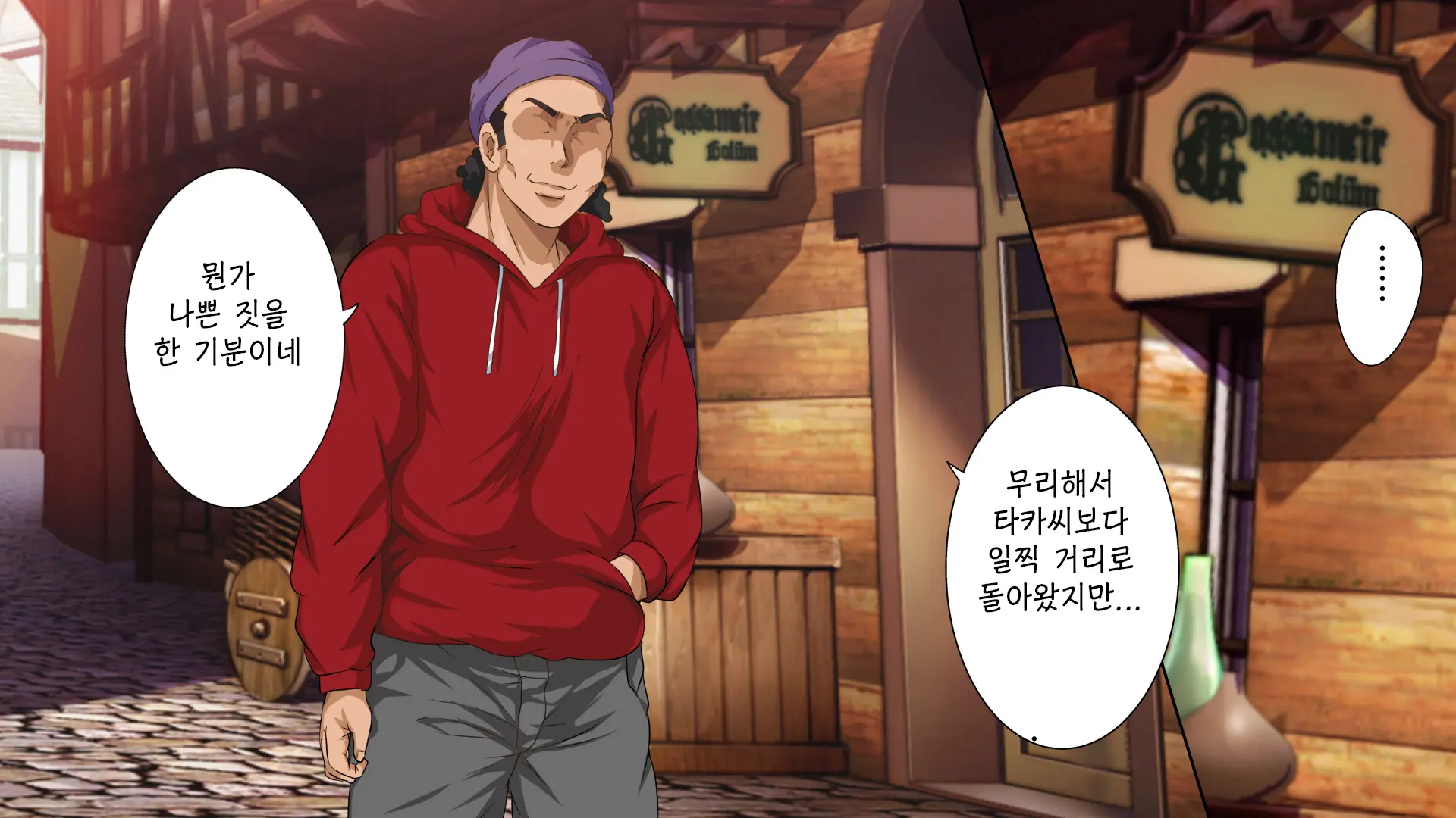Isekai YariCir 2 -Oyako No Chin Ochi Hen- | 이세계따먹기서클2 -백합과 유부녀의 자지 타락편-
